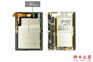 华为平板电脑盖怎么拆(华为平板电脑盖拆卸指南)