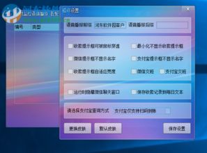 华为电脑怎么用声音控制(华为电脑声音控制,探索语音命令的无限可能) 华为电脑怎么用声音控制(华为电脑声音控制,探索语音命令的无限可能)