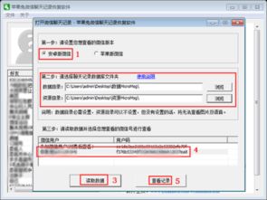 华为电脑怎么用声音控制(华为电脑声音控制,探索语音命令的无限可能) 华为电脑怎么用声音控制(华为电脑声音控制,探索语音命令的无限可能)
