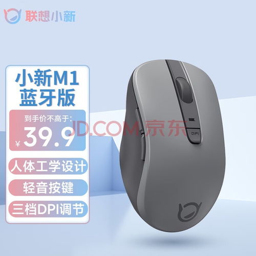 电脑怎么连蓝牙鼠标华为(电脑如何连接华为蓝牙鼠标—详细操作指南)