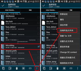 华为电脑怎么小图标透露(华为电脑小图标背后的故事，细节透露的品质与智慧)