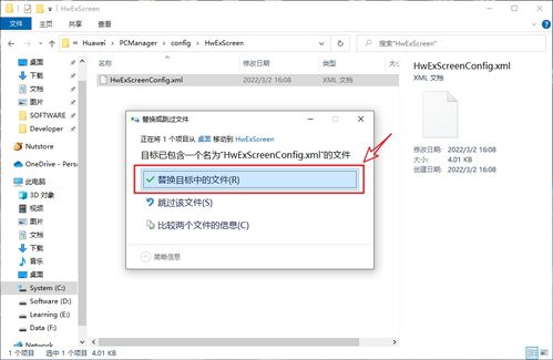 华为电脑怎么看驱动(华为电脑驱动查看指南) 华为电脑怎么看驱动(华为电脑驱动查看指南)