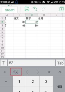 华为电脑excel怎么增加列表(华为电脑Excel增加列表的详细步骤指南) 华为电脑excel怎么增加列表(华为电脑Excel增加列表的详细步骤指南)
