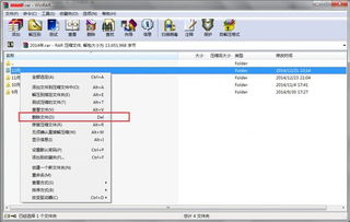华为电脑怎么解压rar格式(华为电脑如何解压RAR格式文件,详细步骤与操作指南) 华为电脑怎么解压rar格式(华为电脑如何解压RAR格式文件,详细步骤与操作指南)