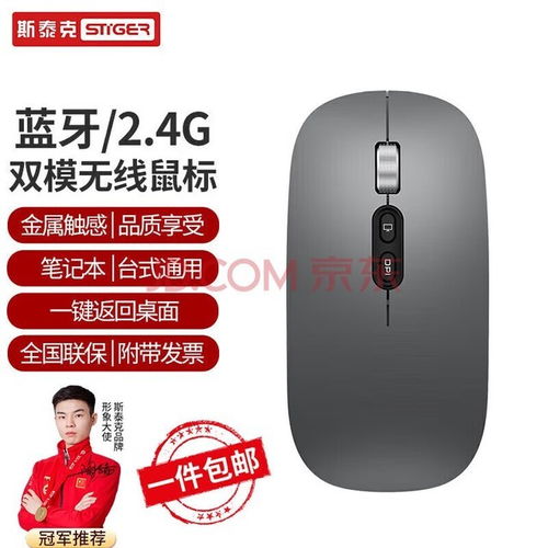 华为电脑要怎么使用鼠标(华为电脑鼠标使用指南) 华为电脑要怎么使用鼠标(华为电脑鼠标使用指南)
