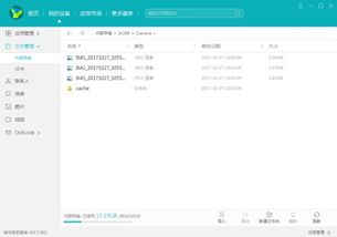 华为照片怎么存到电脑里(华为照片如何轻松存储至电脑中)
