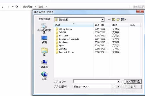 电脑怎么使用华为云盘(如何使用电脑连接华为云盘，详细指南)