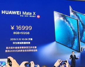 华为折叠屏电脑怎么折叠(华为折叠屏电脑，如何轻松折叠与展开)