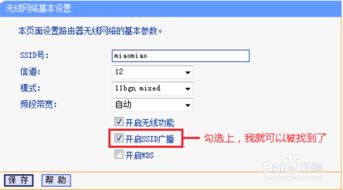 华为怎么分享wifi到电脑(华为WiFi分享到电脑，轻松实现设备与设备间的无缝连接)