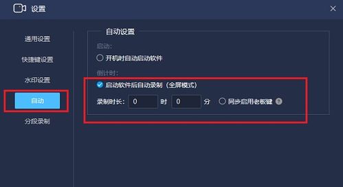 电脑录屏怎么设置华为(华为电脑录屏设置详解，轻松掌握录屏操作)