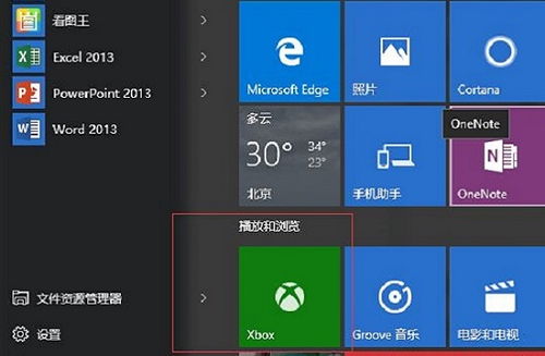 电脑录屏怎么设置华为(华为电脑录屏设置详解，轻松掌握录屏操作)