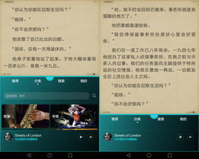 华为电脑投射怎么弄(华为电脑投射功能详解，轻松实现屏幕共享与展示)