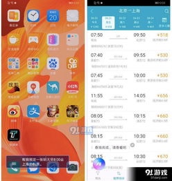 华为电脑投射怎么弄(华为电脑投射功能详解，轻松实现屏幕共享与展示)