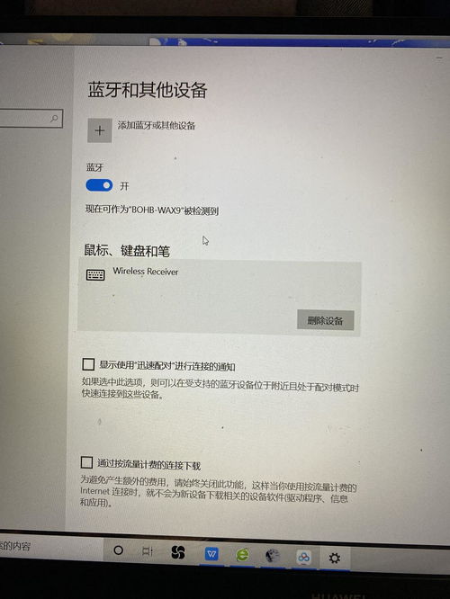 airpods怎么连接华为平板电脑(AirPods如何连接华为平板电脑—详细步骤解析)
