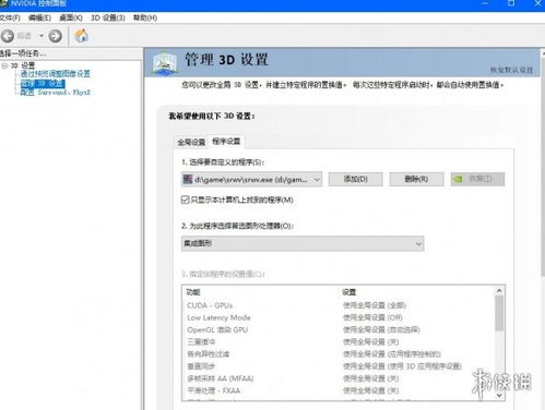 华为电脑模式怎么闪退(解决华为电脑模式闪退问题的方法与策略)