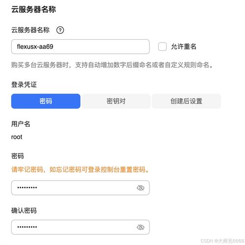 华为云电脑怎么选游戏(华为云电脑游戏选择指南)