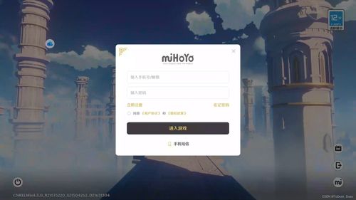 华为的云电脑怎么开(华为云电脑开启指南,轻松掌握云桌面操作技巧) 华为的云电脑怎么开(华为云电脑开启指南,轻松掌握云桌面操作技巧)