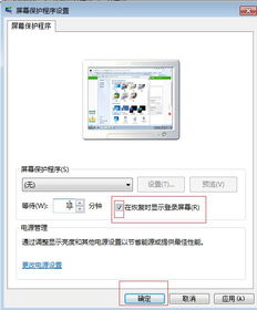 华为电脑界面锁怎么设置(华为电脑界面锁设置详解)