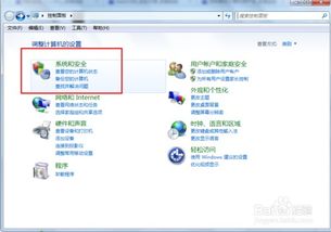 华为电脑名称怎么改(华为电脑名称修改步骤详解)