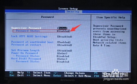 华为电脑bios密码怎么设置(华为电脑BIOS密码设置详解)