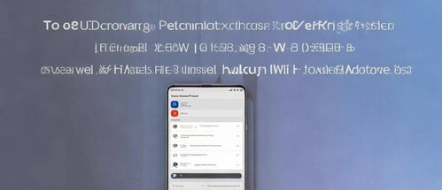 用华为电脑怎么查看华为手机位置(华为电脑与手机位置同步查看，轻松实现设备定位)