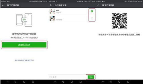 用华为电脑怎么查看华为手机位置(华为电脑与手机位置同步查看，轻松实现设备定位)