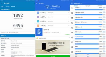华为平板电脑定位怎么设置(华为平板电脑定位设置详解)