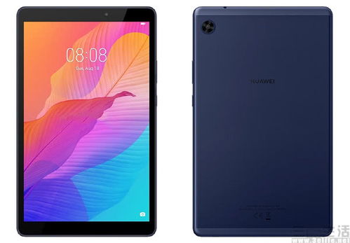 华为平板电脑定位怎么设置(华为平板电脑定位设置详解)