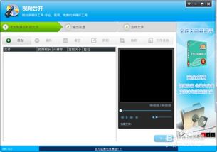 华为电脑剪视频怎么剪切(华为电脑视频剪辑入门指南，如何轻松剪切视频)