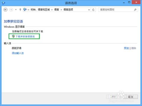 怎么调华为电脑语言切换(华为电脑语言切换详细指南)