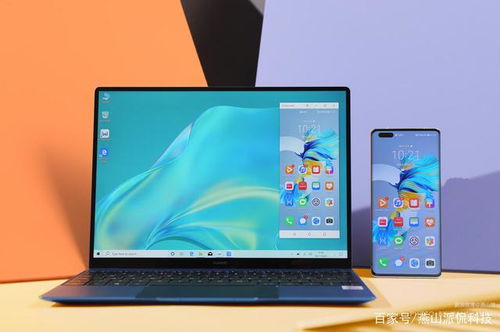 华为手机与电脑怎么协同(华为手机与电脑的协同,无缝连接,高效工作) 华为手机与电脑怎么协同(华为手机与电脑的协同,无缝连接,高效工作)