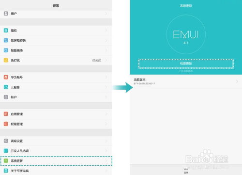 怎么打开华为电脑触屏(华为电脑触屏功能详解，如何轻松开启与使用)