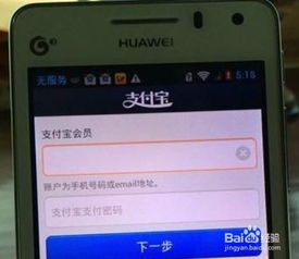华为平板电脑怎么充钱(华为平板电脑充值方法与步骤详解)