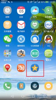 华为电脑删内存怎么清理(华为电脑内存清理全攻略,轻松删除多余文件,提升电脑性能) 华为电脑删内存怎么清理(华为电脑内存清理全攻略,轻松删除多余文件,提升电脑性能)