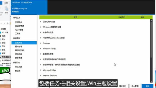 华为电脑开屏壁纸怎么设置(华为电脑开屏壁纸设置教程，轻松定制你的电脑桌面)