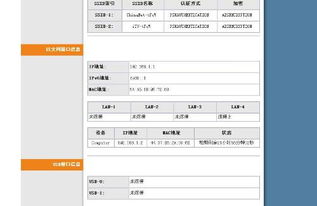 手机怎么连华为电脑上网(手机如何连接华为电脑上网，详细步骤与操作指南)