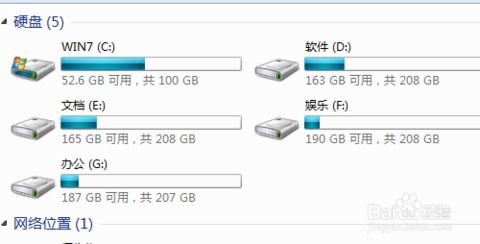 华为电脑怎么查储存空间(华为电脑如何查看存储空间，详细指南)