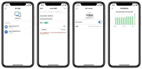 电脑怎么用华为随身wifi(华为随身WiFi与电脑连接使用指南)