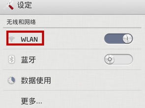 电脑怎么用华为随身wifi(华为随身WiFi与电脑连接使用指南)