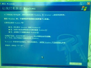 华为电脑联网后怎么激活(华为电脑联网后如何激活系统)