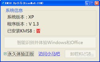 怎么看华为电脑激活(华为电脑激活全解析，步骤、方法与注意事项)