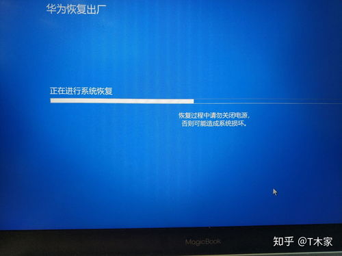 华为手提电脑怎么开机(华为手提电脑开机指南，轻松启动你的电脑设备)