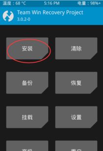 华为手机没有电脑怎么root(华为手机没有电脑如何进行Root权限获取)