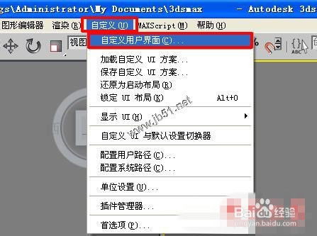 华为电脑按键怎么按键失灵(华为电脑按键失灵问题解析与解决方案)