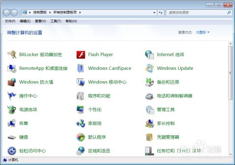 华为电脑怎么更改帧率设置(华为电脑如何更改帧率设置) 华为电脑怎么更改帧率设置(华为电脑如何更改帧率设置)