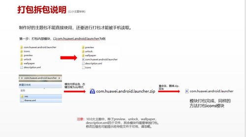 华为电脑怎么换壁纸动态(华为电脑动态壁纸更换教程)
