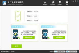 华为电脑曝光怎么关闭啊(华为电脑曝光信息如何关闭—隐私保护的必要操作)
