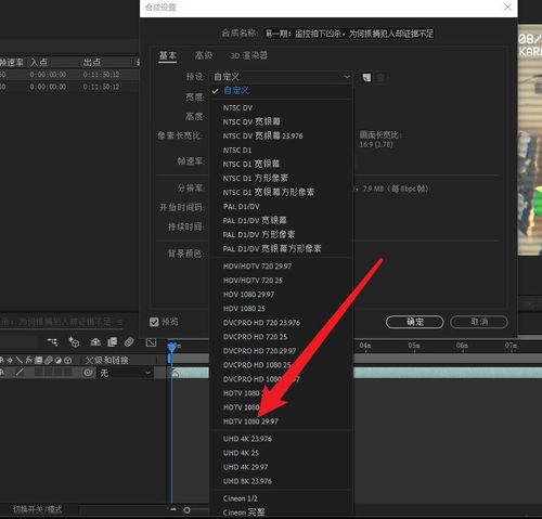 华为电脑跳帧怎么解决的(解决华为电脑跳帧问题的有效方法)