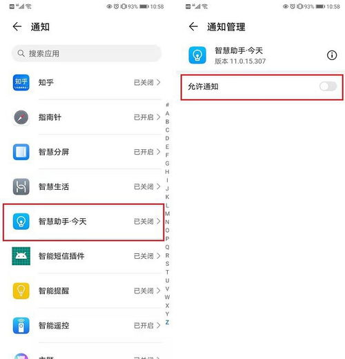 华为电脑智能压缩怎么关(华为电脑智能压缩功能关闭指南) 华为电脑智能压缩怎么关(华为电脑智能压缩功能关闭指南)