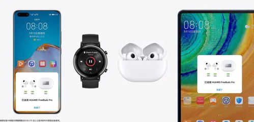 华为电视怎么接电脑音响(华为电视与电脑音响的完美结合，简单连接指南)